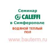  20  2018    CALEFFI:   