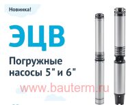 ������������ ��������� ������ UNIPUMP ��� ���� ������������ �� �������� UNIPUMP � �����