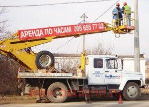 Аренда автовышки телескопической 18 м в Крыму и Севастополе