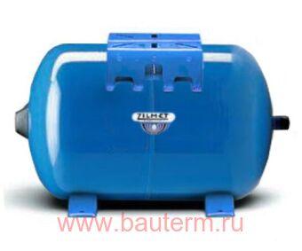 Бак мембранный HYDRO-PRO 50 H горизонтальный ZILMET
