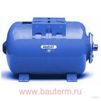 Бак мембранный ULTRA-PRO 24 H Горизонтальный 10бар 1" ZILMET
