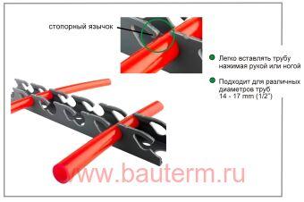 Фиксирующая шина "JetRail", для труб PEX 14-17, WINKLER.