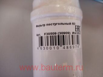 Фильтр постугольный 60, ITA