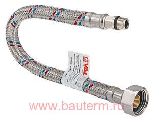 г/п для воды М10х18 - G1/2" 50см Гайка-Н.сталь/ниппель-лат., VALTEC