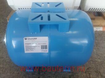 Гидроаккумулятор 100 л (гориз) UNIPUMP