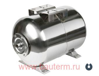 Гидроаккумулятор 50л, (гор.), нерж. сталь