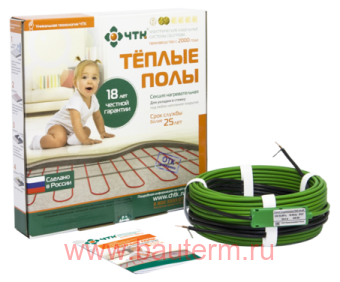 Кабель электрического теплого пола одножильный (6,0-7,9 м2) 44 м СНО-18-792 Вт