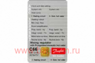 Карточка для ECL - C66 RUS, Danfoss