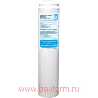 Картридж МЖФ - 20 Jumbo (антижелезо), ITA