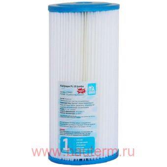 Картридж PL-10 Jumbo BIG из полиэстра 5 микрон, ITA