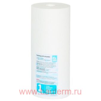Картридж PP-10 Jumbo - полипропиленовый, 3 микрон, ITA 10" Big