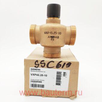 Клапан трехходовой VXP45.25-10 Siemens