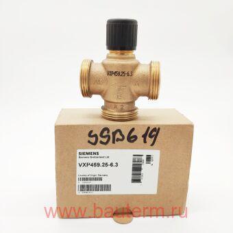 Клапан трехходовой VXP459.25-6.3 Siemens