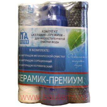 Комплект картриджей "Керамик - Премиум"