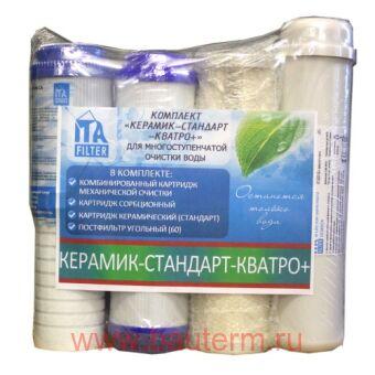 Комплект картриджей КВАТРО Керамик - Стандарт