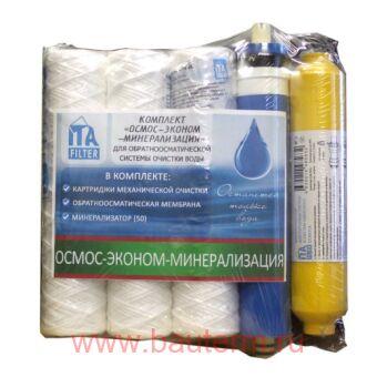 Комплект картриджей "ОСМОС Эконом Минерализация"