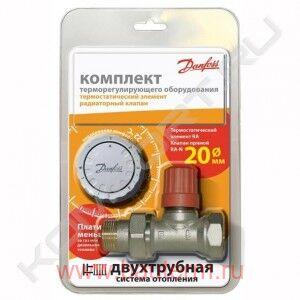 Комплект RA2940+RA-N 15 прямой блистер (Россия) боковое подключение
