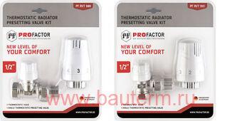 Комплект радиатора термостат. прямой с преднастройкой ProFactor 1/2" (1/10)