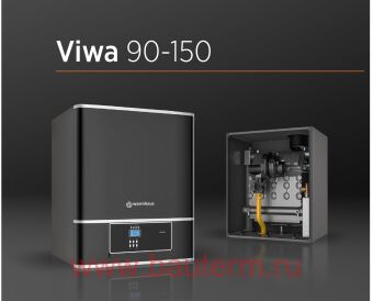Котел газовый настенный VIWA 100, Warmhaus