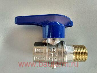Кран с дисковым затвором 1/2" в/н, пластиковая рукоятка, серия EUROFLY RB