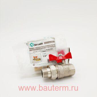 Кран шаровой полный проход с накидной гайкой(бабочка)1/2" ALT Stream