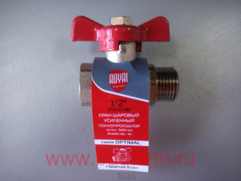 Кран шаровый Royal Thermo OPTIMAL 1/2" НВ, бабочка