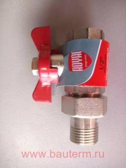 Кран шаровый со сгоном (с американкой) Royal Thermo OPTIMAL 1/2" НГ, усиленный, бабочка