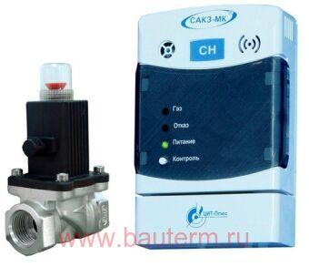 САКЗ-МК-1-1А DN 20 (бытовая) CH4, ЦИТ-Плюс
