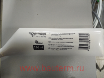 ТЕХНИЧЕСКАЯ СМАЗКА «OSTENDORF» 250 Г.