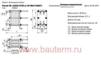 Теплообменник пластинчат разборн Dt 40С=0.5м3-24кВт -70/50С Ду 25 Ридан DANFOSS