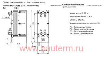    () 100  (80/60 )  32 , Danfoss