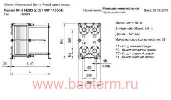    () 180  (80/60 )  65 , Danfoss