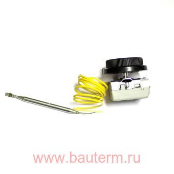 Термостат капиллярный с ручкой 30-90 C