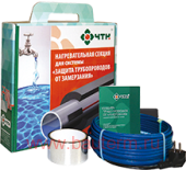 Кабель для обогрева труб СТ-12-84 Вт (7м)