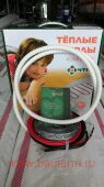 Кабель электрического теплого пола (1,5-1,7 м2) 9,5м. СН-18-171 Вт