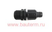 Адаптер 16 х 1/2" НР TAPE (уп.100 шт), Irritec