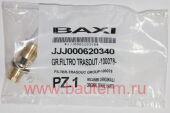 Датчик протока c картриджем фильтра BAXI