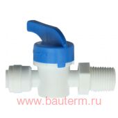 Фитинг кран РН1/4"х1/4", ITA