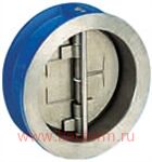 Клапан обратный 895 DN50, Danfoss