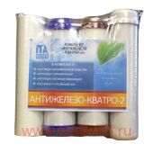 Комплект картриджей "КВАТРО Антижелезо 2"