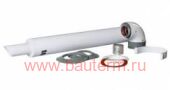 Комплект коаксиальный d 60/100 - 0,75 м.