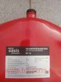 Расширительный бак 10л 3 бар мембранный плоский круглый 3/4" OASIS