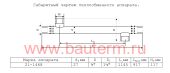 Теплообменник квартирный 13кВт 1.1/4"х3/4" для теплого пола до 60м2 РУСПОТОК