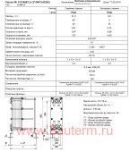 Теплообменник пластинчатый разборный (скоростник) 490 кВт ду 50 (80/60 С) Ридан, Danfoss