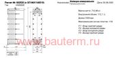 Теплообменник пластинчат разборный скоростник 800кВт (70/50 С) Ду 100 Ридан, Danfoss