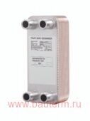 Теплообменник XB 20-1 30, Danfoss