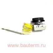 Термостат капиллярный с ручкой 30-90 C